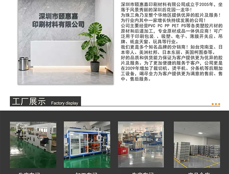 亚克力立牌详情页_05.jpg