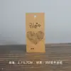 Em estoque papel kraft estilo antigo enfeites pequenas etiquetas de pendurar etiquetas de pendurar roupas etiquetas de pendurar impressão