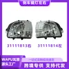 Adecuado para coche Volvo XC90 intermitente derecho 31111814 luz de espejo izquierdo 31111813