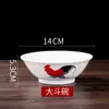 Tazón de porcelana mejorada con cerámica para gallo clásico nostálgico de la vieja escuela Tazón de Arroz para patas de cerdo tazón de pollo Tazón Cubo Tazón de Desayuno vajilla vintage