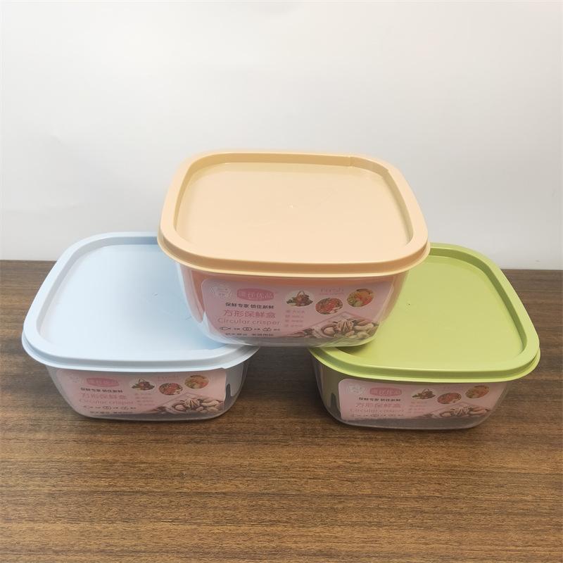 HT-955精品中号彩色保鲜盒 (3).jpg