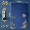 Novo a5 nacional moda bloco de notas caixa de presente terno requintado requintado cultural e criativo estilo antigo caderno livro logotipo imprimível