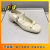 Zapatos de Ballet Estilo Hada Franceses Modelo Nuevo Verano 2026 Zapatos Mary Jane de Correa Única con Lazo, Tacón Grueso y Punta Baja