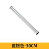 Tubo de extensão de chuveiro de aço inoxidável para banheiro, tubo de extensão de haste de elevação de chuveiro, acessórios de chuveiro para banheiro