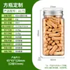 Botella de Plástico Transparente de 200 ml con Tapa Botella Vacía Nueces Almendras Fresa Deshidratada Mango Deshidratado Cereal PET de Grado Alimenticio Botella Cuadrada