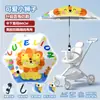 Guarda-sol para carrinho de bebê, universal para triciclos de bebê e carrinhos de passeio infantis, uma ferramenta mágica para levar seu filho para passear, guarda-sol de proteção solar