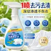 Quitamanchas para ropa Fujiaqing, fórmula sin enjuague, elimina eficazmente manchas de aceite y suciedad persistente, ideal para puños y cuellos, spray removedor de amarilleamiento