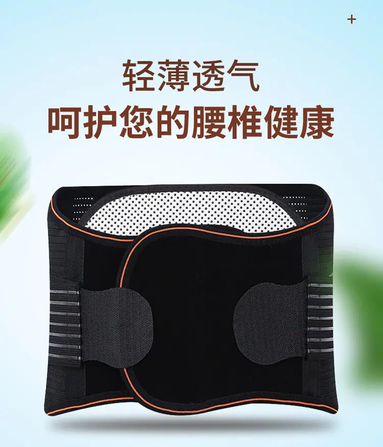 护腰详情_01