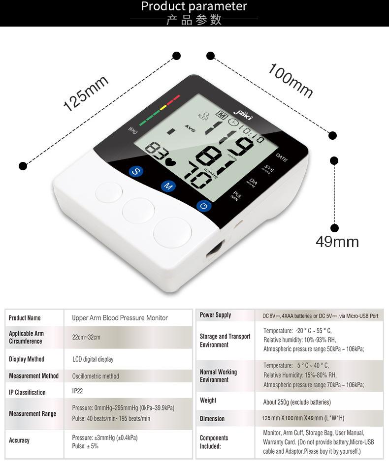 CE868详情页切片_10