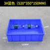 Caja de piezas Caja de almacenamiento de tornillos de plástico Caja de herramientas de hardware Caja de almacenamiento de materiales Caja de rotación rectangular engrosada