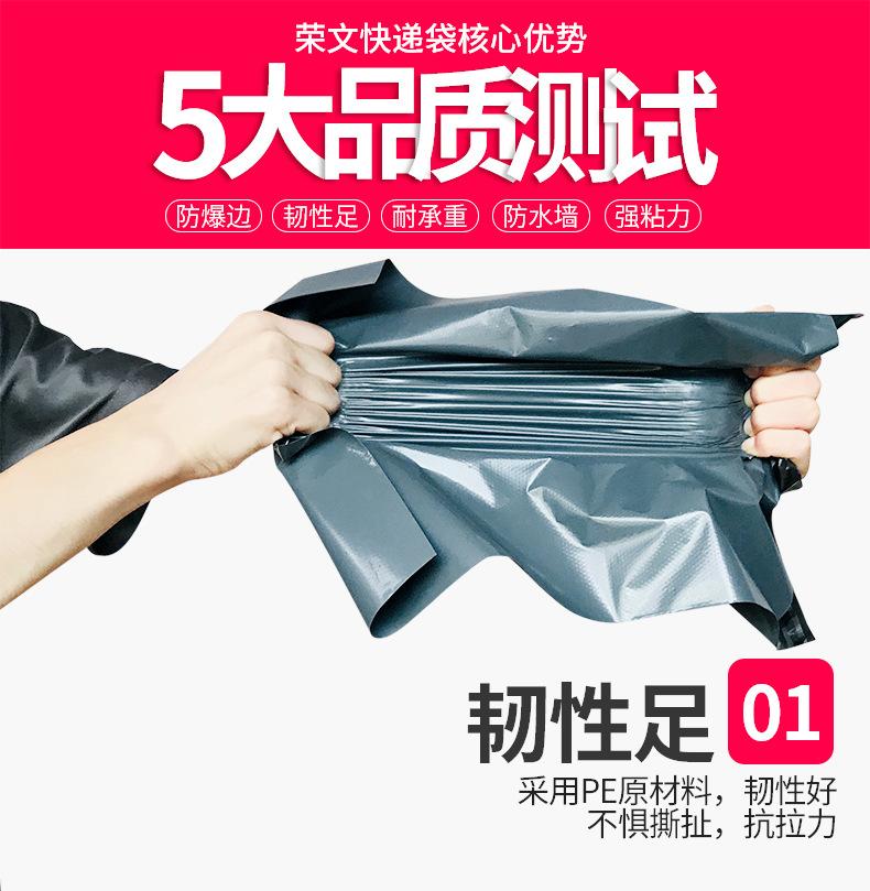 灰色详情详情011_03