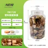 Bote Sellado de Plástico Xinhui Chenpi de 5200ml Mascota de Grado Alimenticio 400g Chenpi Gelatina de Pescado Contenedor de Almacenamiento para Té