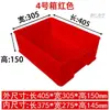 Plástico Espesado Rectangular Extra Grande para Cría de Peces y Tortugas Acuicultura Cesta de Plástico para Tortugas Caja de Logística Caja de Rotación Venta al por Mayor