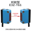 Sensor Fotoeléctrico con Fondo de Reflexión Difusa Cuadrado, Sensor Láser con Distancia Ajustable y Sensor de Iluminación de Punto Pequeño