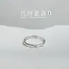 Novo anel requintado em formato de diamante para mulheres, com um design único e estiloso, estilo geométrico liso, anel ajustável para o dedo indicador, perfeito como presente para uma namorada