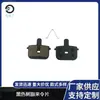Adecuado para Patinete Eléctrico Kugoo G-Booster, Bicicleta, Bicicleta de Montaña, Pastillas de Freno Completamente Metálicas