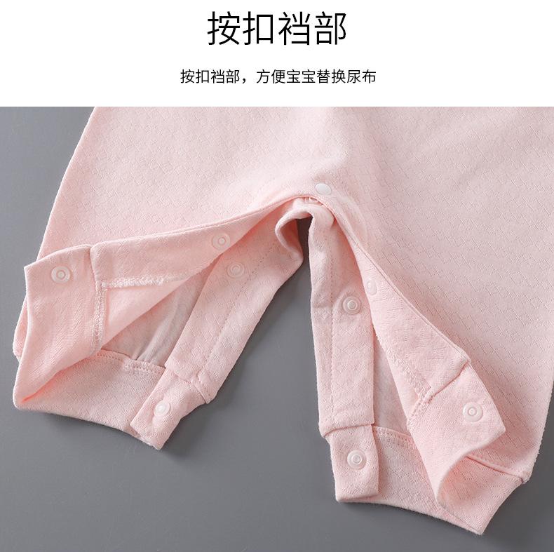 纯棉提花无骨连体衣 (23).jpg