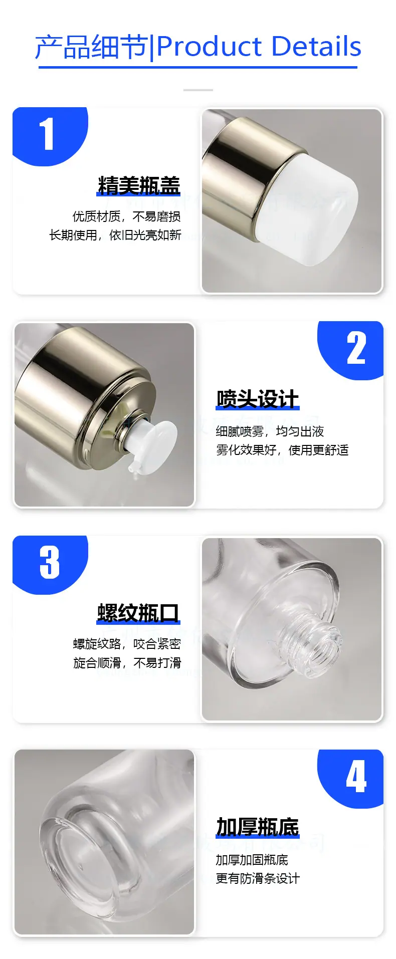 细节图.jpg