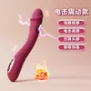 Jela choque elétrico aquecimento vibrador dispositivo de masturbação feminina massageador bastão brinquedo sexo flerte produtos para adultos atacado