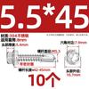 Tornillos Autoperforantes de Cabeza Hexagonal Exterior 304/316 Autoperforantes Autoperforantes Clavos Cola de Milano Pernos 3.9M4.2M4.8M5.5M6.3