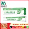 Pomada Antibacteriana Bio-Proteína Jinshijian 30g Fornecimento Direto da Fábrica Dropshipping Atacado