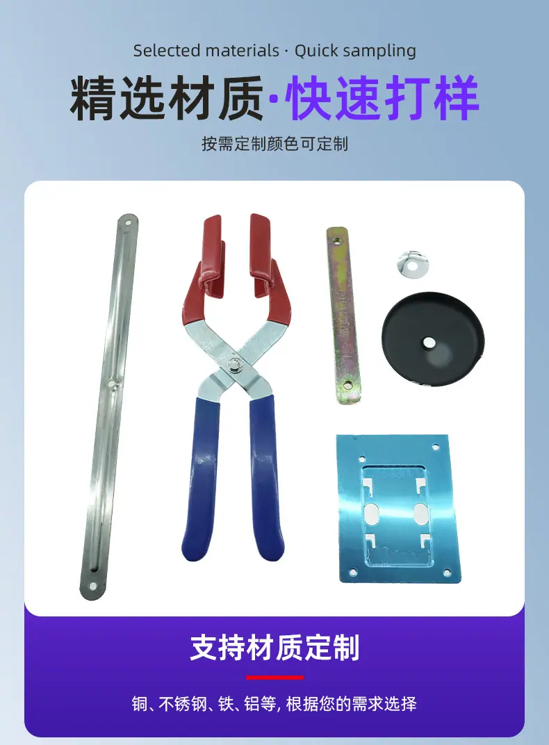 详情页（定制五金冲压件）_06.jpg