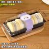 Caja de embalaje para pastel de esposa, caja rectangular para pastel de repostería, caja de embalaje para sándwich largo, caja de embalaje para rollo de pastel