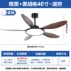 Lámpara de Ventilador de Techo Estilo Medieval con Veta de Madera de Nogal, Nueva Lámpara de Techo Integrada Doméstica Ultra Delgada Estilo Song, Luz para Comedor, Luz de Ventilador para Sala de Estar