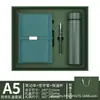 Set de Regalo de Caja con Cuaderno A5 con Logo Personalizado para Empresas y Compañías, Souvenirs de Oficina de Negocios de Alta Gama, Regalos para Eventos