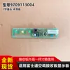 Adecuado para Placa Receptora de Control Remoto, Placa de Pantalla, Luz Indicadora, Placa de Circuito de Señal de Aire Acondicionado Fujitsu General 9709113004