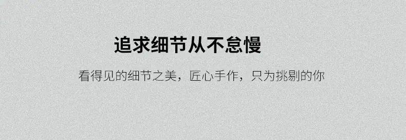 通用详情_04.jpg