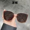 Gafas de Sol de Nuevo Estilo 2021 para Mujer Anti-UV ins Celebridad de Internet Gafas de Sol Retro Estilo Coreano Gafas de Sol Irregulares