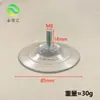 Venta Directa de Fábrica Ventosa Ecológica con Tornillos Plástico PVC Cabeza de Hongo Ventosa Transparente Ventosa con Agujero para Tornillo Gancho