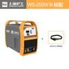 Máquina de Soldadura Inversora de Arco de Argón Pulsado Hugong Ws-250Wiii 220 Portátil Acero Inoxidable Máquina de Soldadura Manual Doble Propósito