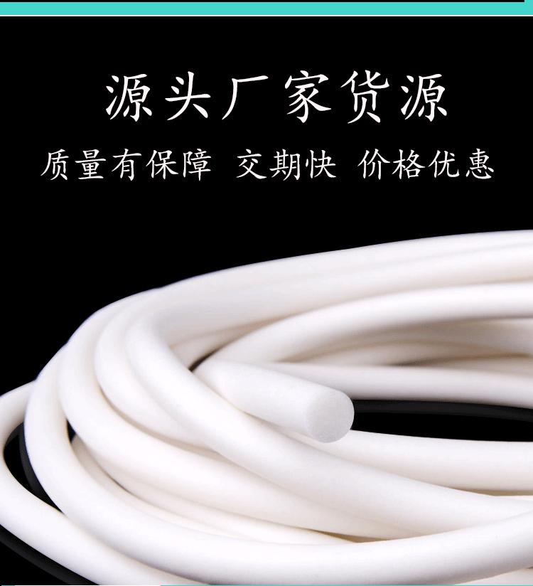 硅胶发泡密封条详情页_05
