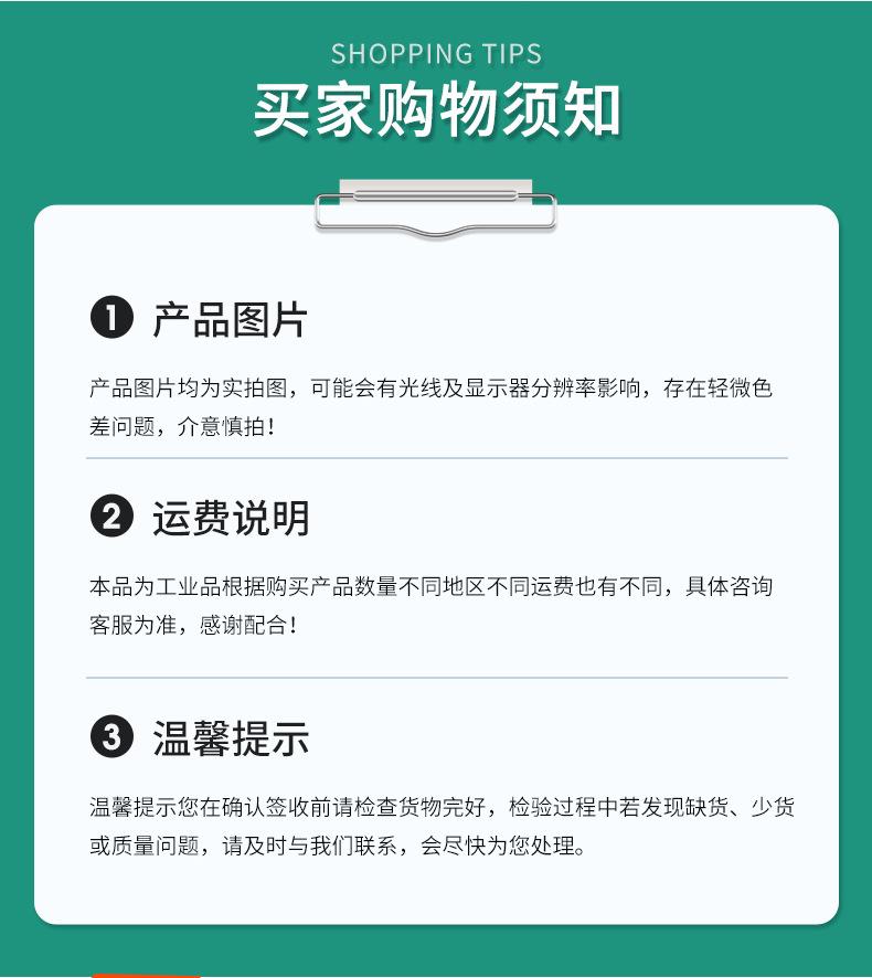 防寒罩_11