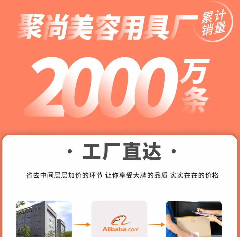 聚尚详情页首屏修改_01.jpg