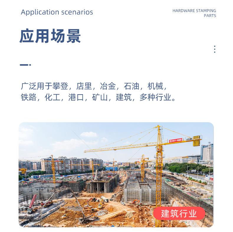 起航五金_10.jpg