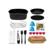 Acessórios para Air Fryer Transfronteiriços Quadrados de 9 polegadas Adequados para Cosori Princess Innsky Philips