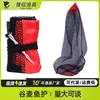 Proteção invisível para peixes Pacote engrossado com bolsa de rede de chão Bolsa para peixes Pesca selvagem Grãos Trigo Rede de pesca para caminhada Bolsa de proteção Proteção para peixes