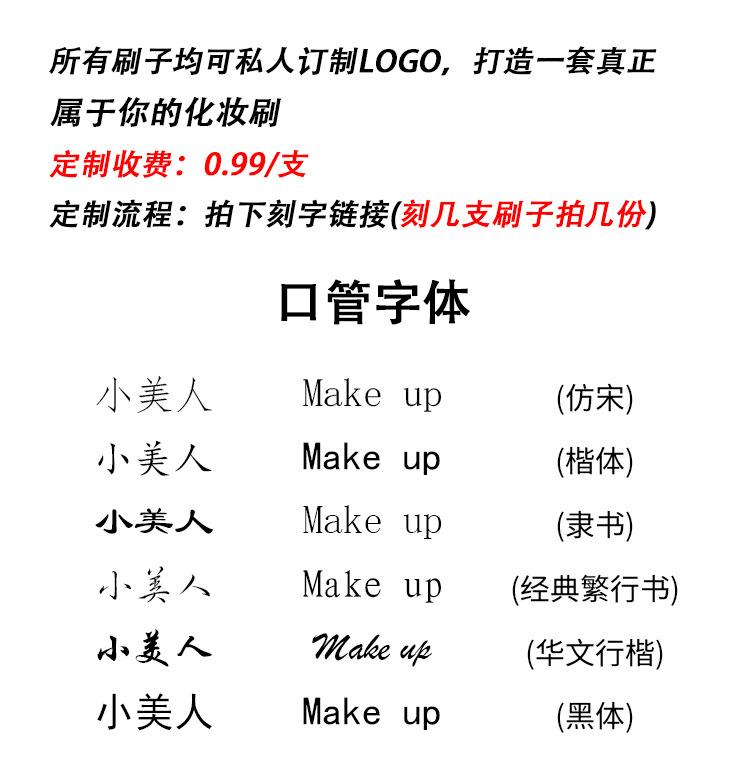 logo定制说明_01
