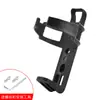 Portabidón para Bicicleta de Montaña, Soporte de Liberación de Agua para Bicicleta de Ciclismo de Carretera, Portavasos de Agua, Accesorios de Equipo Universales, Juego Completo
