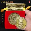 Versión Q Mazu Buena Suerte Moneda de Oro Bolsa de Tela Empaquetada Tianhou Niang Niang Souvenir Turístico Moneda Delgada Bendición de Mazu Regalo Cotidiano