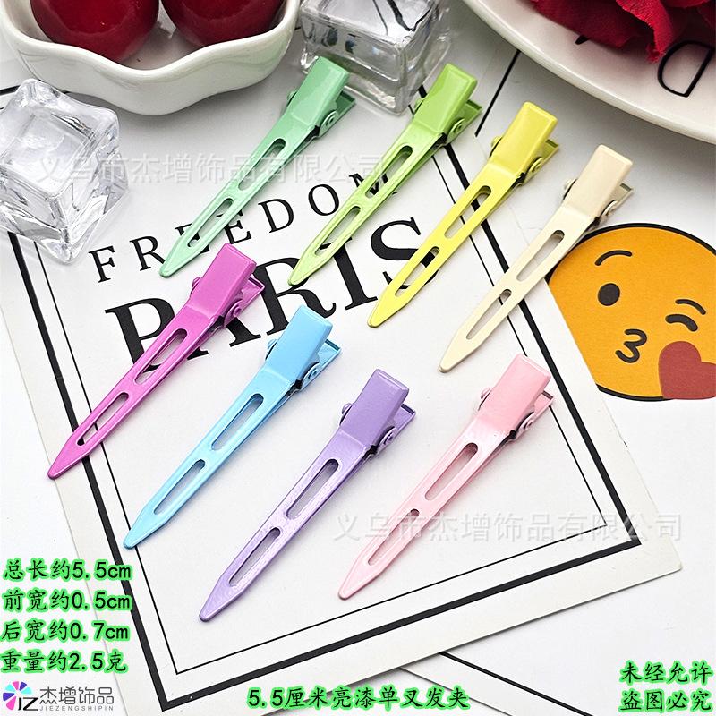 5.5�7�20.7�7�20.5�7�22.5克.jpg
