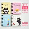 Bobina de giro lateral A7 Livro 80 160 páginas padrão de desenho animado linha horizontal página interna os alunos carregam mini caderno com eles