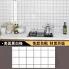 Adesivos de parede tipo azulejo cerâmico, decoração de parede 3D autoadesiva, painéis de parede para esconder imperfeições, adesivos de banheiro à prova d'água e de umidade, painéis de alumínio-plástico