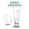 Jarra medidora de vidrio con escala 5 10 20 50 100 250 500 1000 2000ml Huaou Jarra medidora triangular