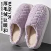 Pisar caca zapatillas de algodón para mujer, otoño e invierno interior hogar, nuevo estilo 2026, suela gruesa, antideslizante, cálidas, zapatillas con forro de felpa para hombre