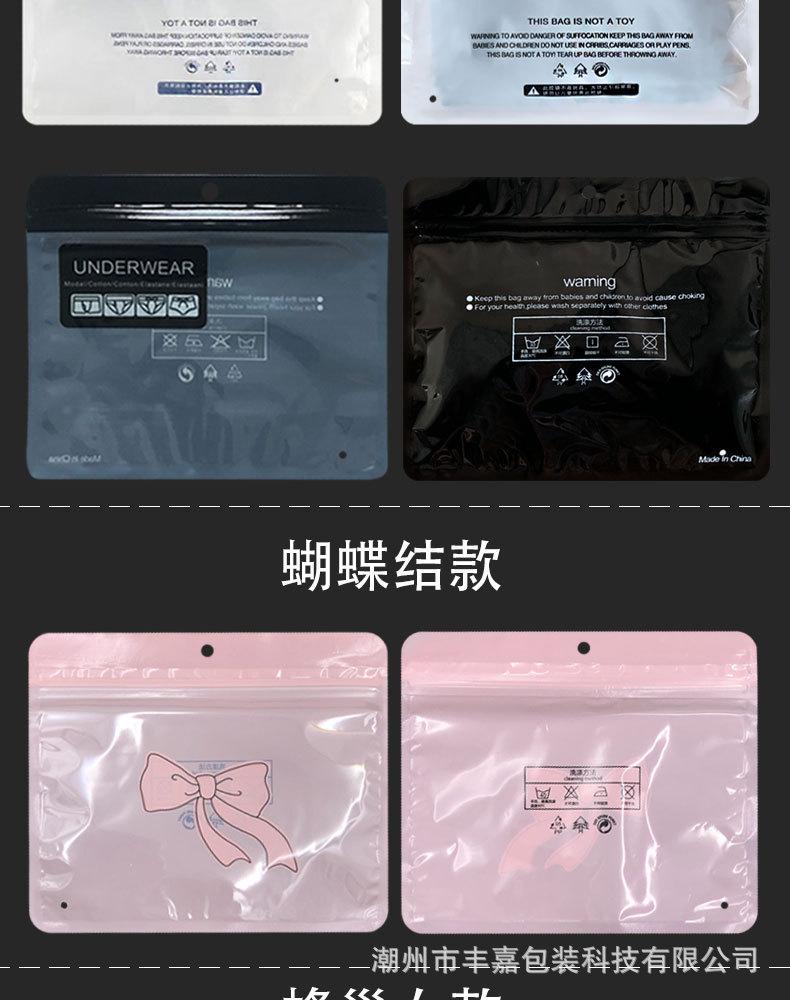 内裤3-790(含12丝）新修改_03.jpg