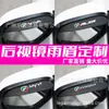 Protetor de Chuva para Retrovisor de Carro, Protetor de Chuva Adesivo para Carro, Tipo Universal, Protetor de Chuva Transparente para Retrovisor